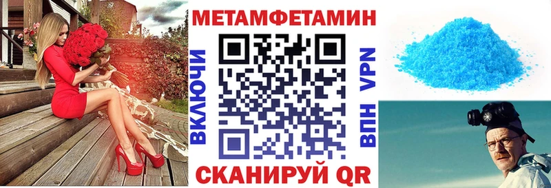 Амфетамин Розовый Сертолово