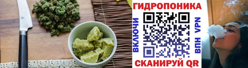 Печенье с ТГК конопля  omg сайт  Сертолово 