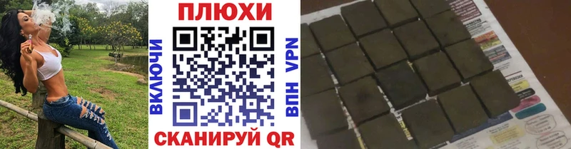 дарнет шоп  Сертолово  ГАШ VHQ 