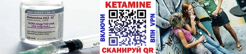 Кетамин VHQ  цена наркотик  Сертолово 