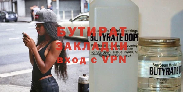 дурь Богородск