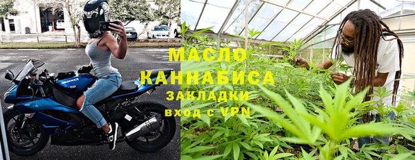 мефедрон мука Елабуга