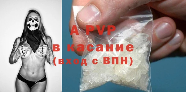 дурь Богородск