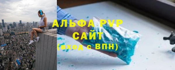 мефедрон мука Елабуга