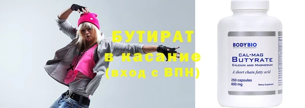 дурь Богородск
