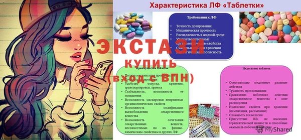 винт Богородицк