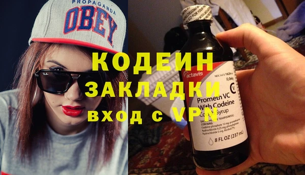 винт Богданович