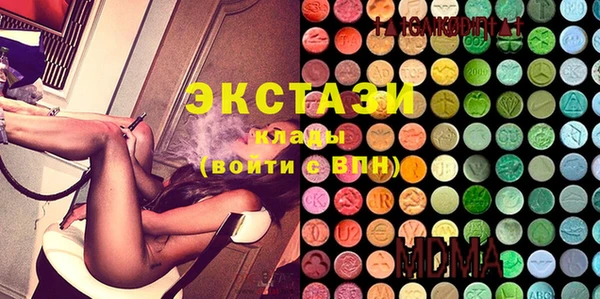 Альфа ПВП Ельня