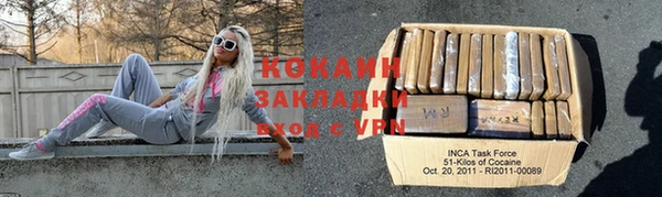 дурь Богородск