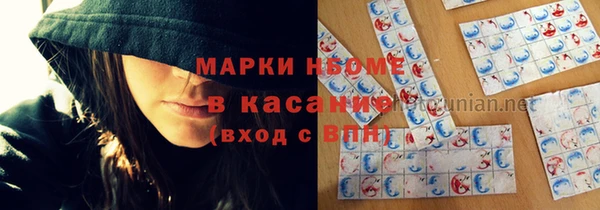 винт Богородицк
