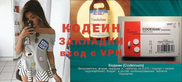 винт Богданович