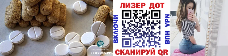 купить наркотик  mega зеркало  Лсд 25 экстази ecstasy  Сертолово 