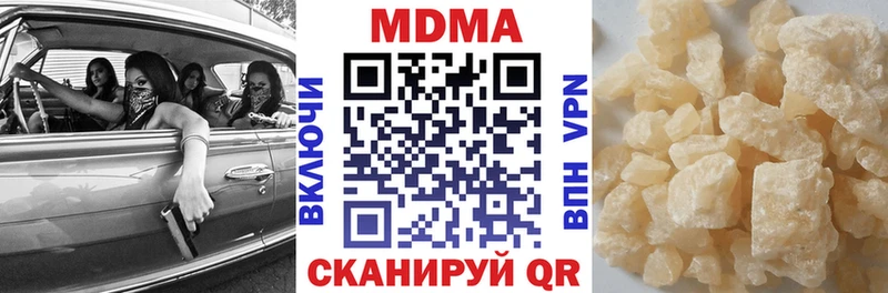 хочу   Сертолово  MEGA ссылка  MDMA crystal 