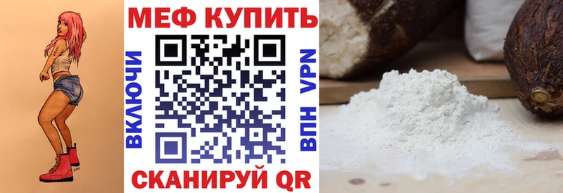 hydra ссылки продажа наркотиков Сертолово Меф мука