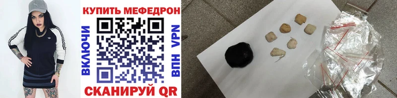 МЕФ мука Сертолово