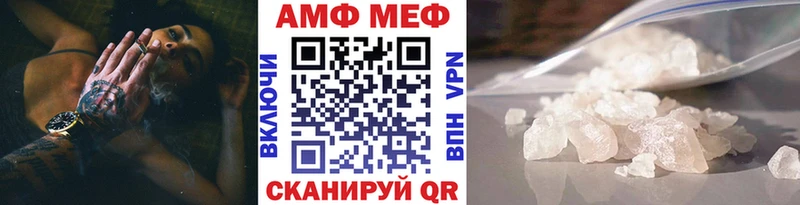 Первитин мет  MEGA как зайти  Сертолово  где продают наркотики 