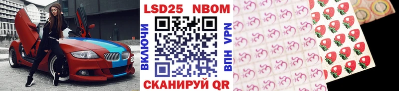 Наркотические марки 1,5мг  как найти наркотики  Сертолово 