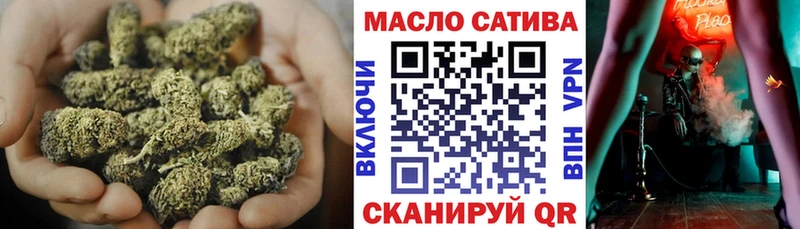 Дистиллят ТГК гашишное масло  купить наркотик  Сертолово 