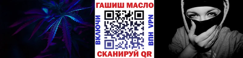 ТГК вейп с тгк Сертолово